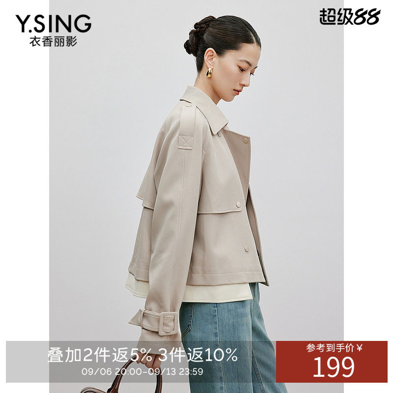 衣香丽影小个子风衣女短款2026今年秋季新款高级感撞色拼接短外套
