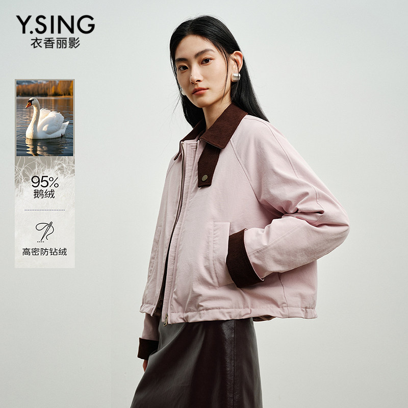 【鹅绒】衣香丽影工装夹克羽绒服女2026冬季新款撞色小个子短外套