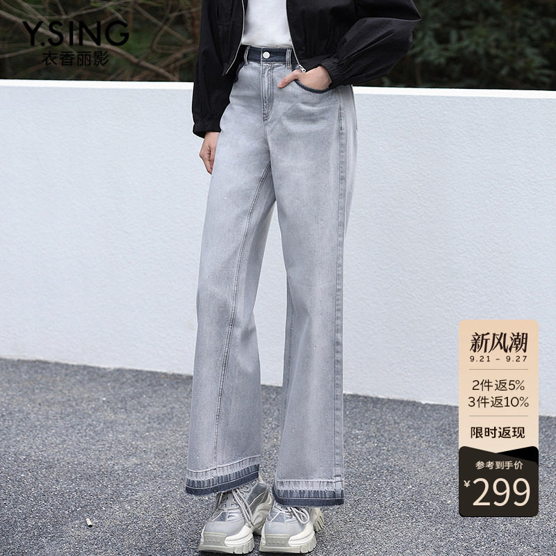 衣香丽影100%棉灰色牛仔裤女2026冬装新款全棉直筒裤子150316809