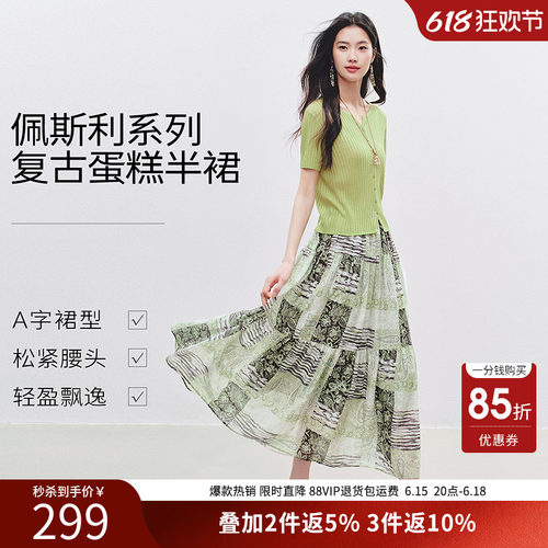 衣香丽影复古拼花蛋糕裙半身裙女2026年夏装新款宽松仿麻中长裙子