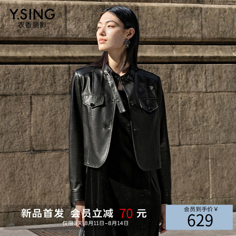 【商场同款】衣香丽影黑色皮衣短外套女2026年秋装新款150821602