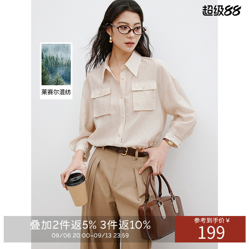 工装风短外套女夏装系带收腰减龄莱赛尔天丝上衣