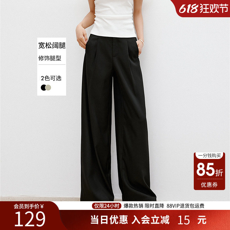 衣香丽影阔腿休闲裤女夏装宽松垂感慵懒风直筒裤子