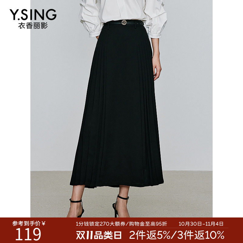国风新中式马面裙女衣香丽影2026年夏季新款黑色雪纺百褶半身裙子