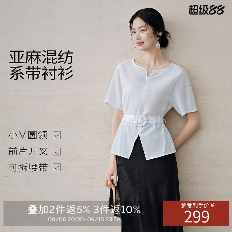 衣香丽影白色亚麻混纺收腰衬衫女2026夏装新款设计感法式小资上衣