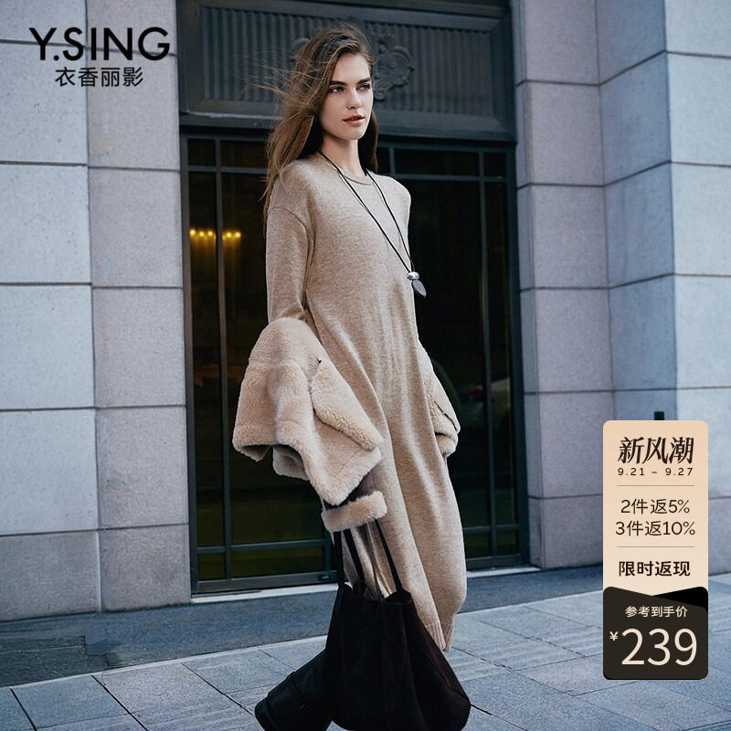 衣香丽影莫兰迪棕色针织连衣裙女2026冬装新款慵懒风直筒羊毛裙子