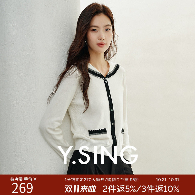衣香丽影撞色海军领针织开衫女2026年秋装新款宽松慵懒风翻领上衣