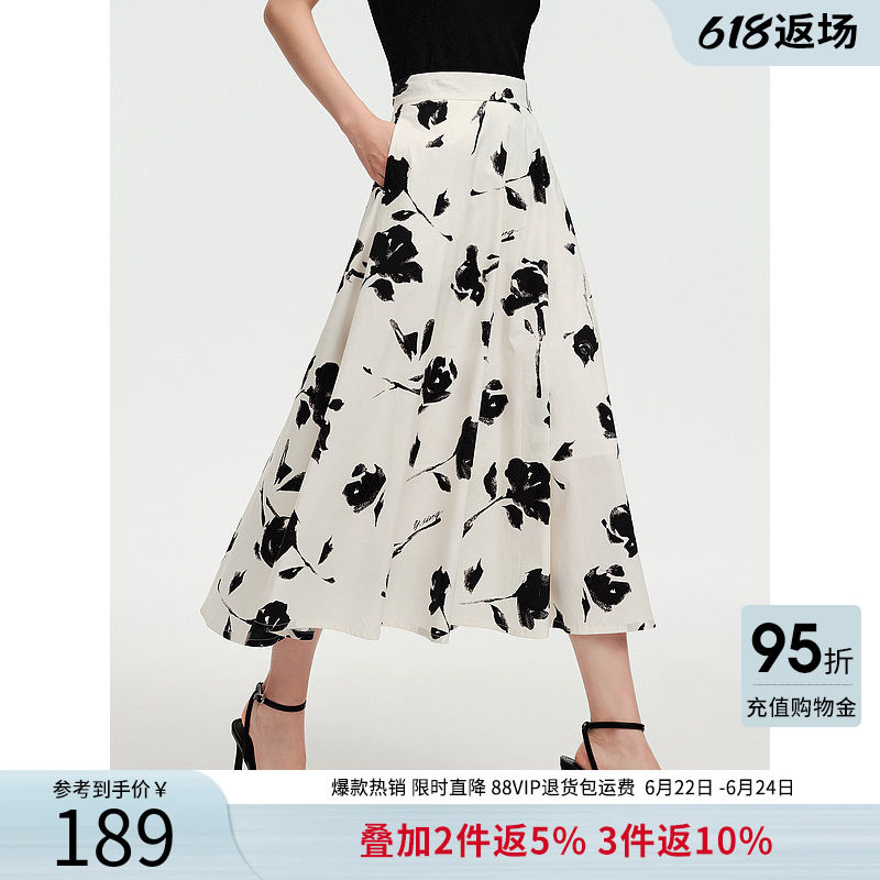 黑白碎花半身裙女衣香丽影2026年夏季新款今年流行爆款印花裙子