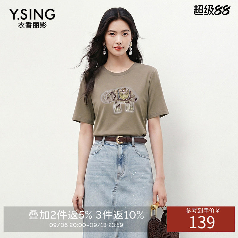 【商场同款】衣香丽影影2026秋新款大象图案短袖T恤女韩版宽松