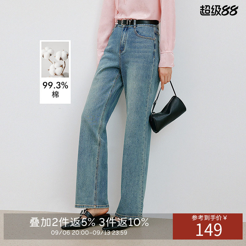 衣香丽影高腰显瘦直筒牛仔裤女2026年秋装新款宽松复古棉感长裤子