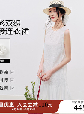 衣香丽影白色蕾丝绣花无袖连衣裙女2026年夏装新款宽松直筒背带裙