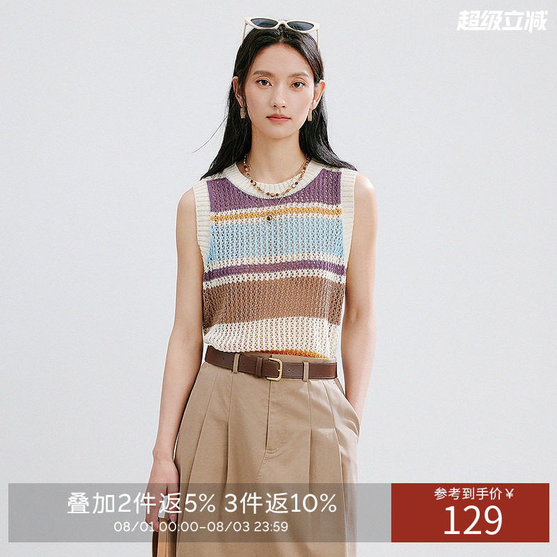【断码福利】彩色条纹针织衫背心女夏装宽松慵懒风镂空上衣