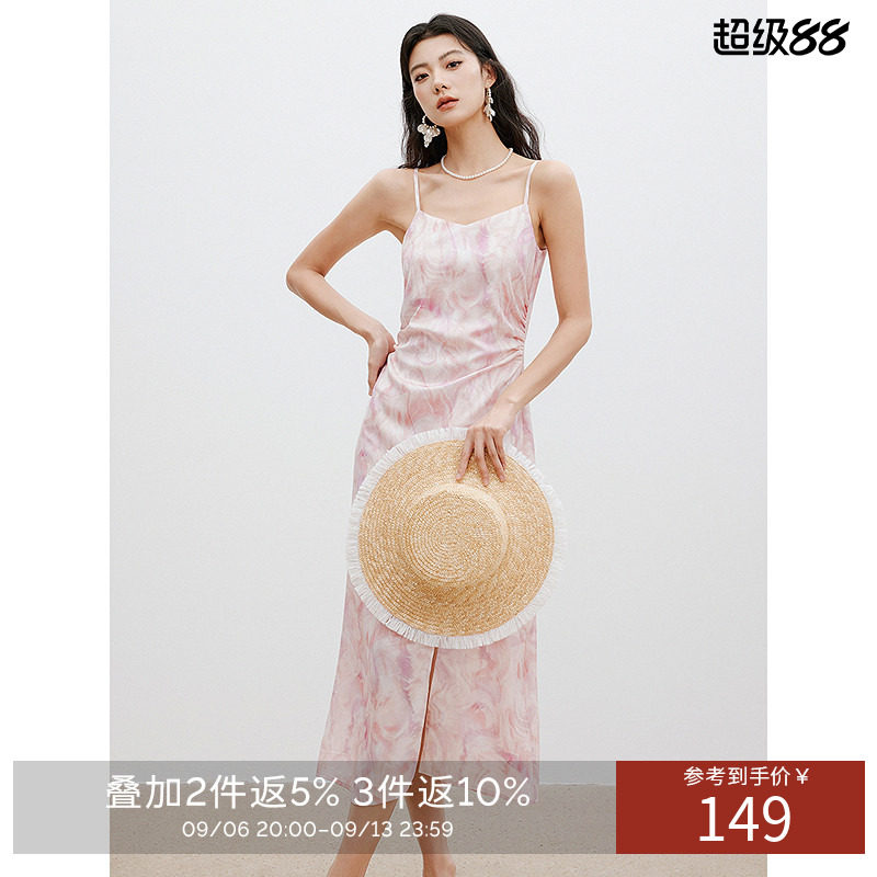 衣香丽影晕染吊带连衣裙女春秋装气质缎面度假沙滩裙