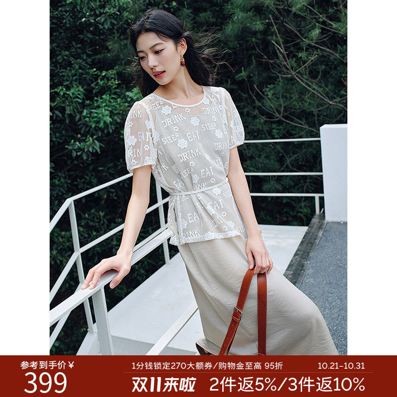 【断码福利】蕾丝上衣吊带连衣裙套装女2026年夏装气质减龄一整套