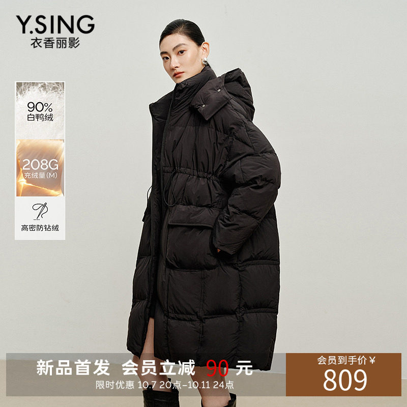 衣香丽影哑光尼龙防水中长款黑色羽绒服女装2026冬季新款加厚外套