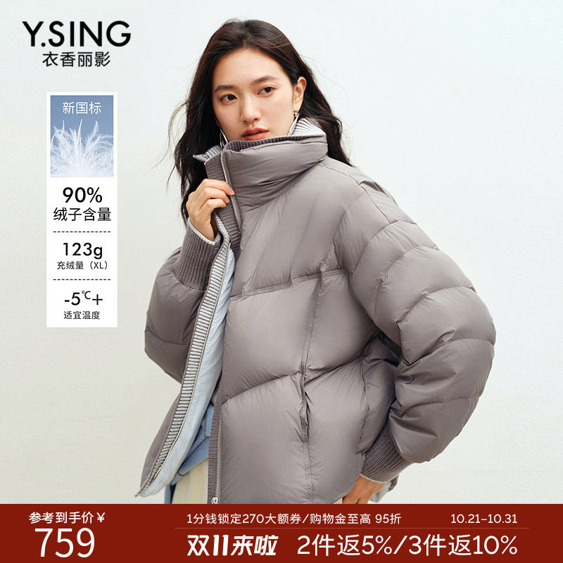 衣香丽影浅灰色细格纹立领羽绒服女中长款2026冬装新款高充绒外套