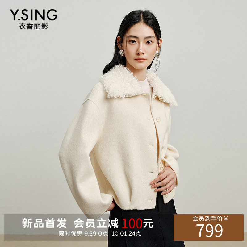【100%羊毛】衣香丽影2026冬季新款可拆卸羊羔毛大翻领白色大衣女