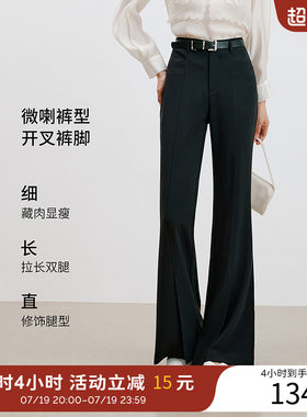 衣香丽影黑色设计感开叉休闲裤女2025年秋装新款高腰显瘦喇叭裤子