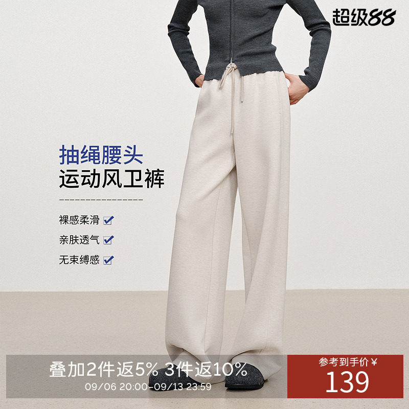 衣香丽影宽松运动卫裤灰色卫衣女2026年早秋装新款韩版通勤休闲裤