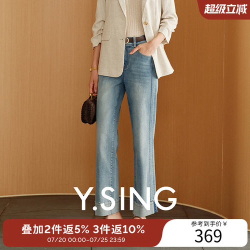 衣香丽影高腰九分裤牛仔裤女2026年夏秋装新款宽松四面弹烟管裤子
