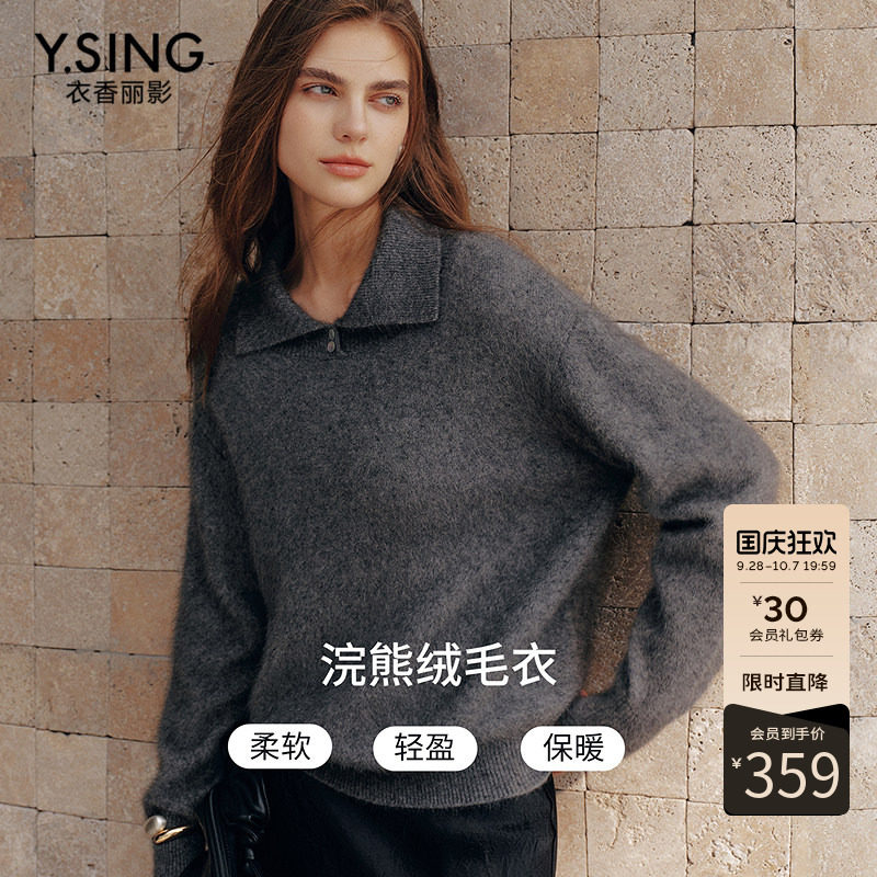 衣香丽影灰色翻领针织衫女士2026年冬装新款韩系氛围感浣熊绒上衣图片
