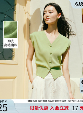 衣香丽影浅草绿色无袖针织衫女2026今年夏装新款韩系可露丽风上衣