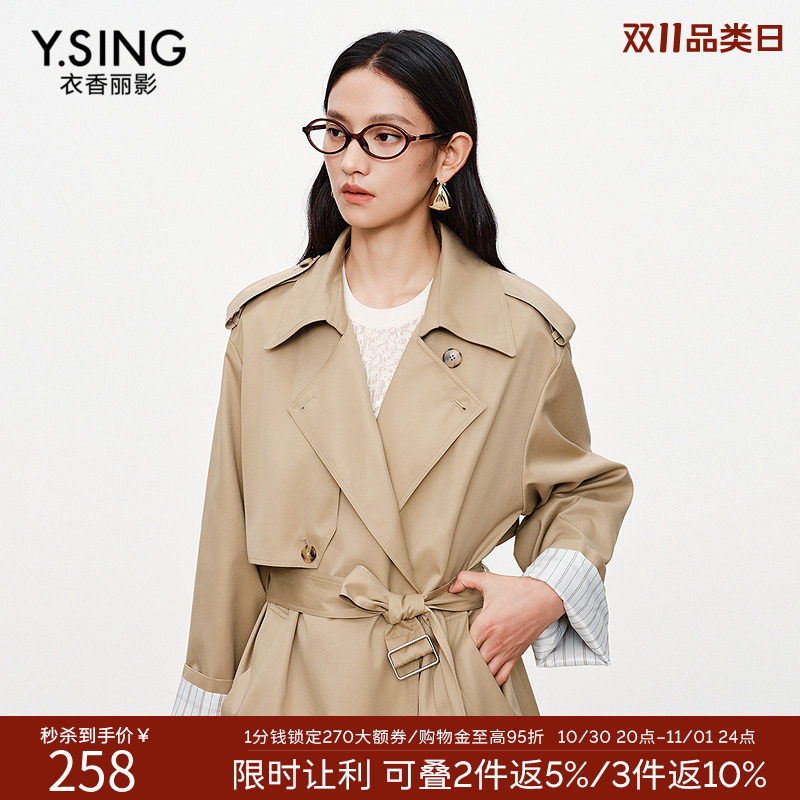衣香丽影卡其色风衣女长款2026年冬装新款气质英伦风流行韩版外套