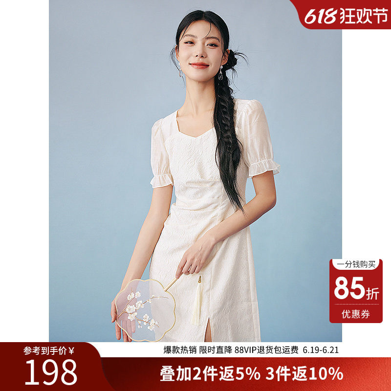 衣香丽影精致提花连衣裙夏桃心领优雅天丝小白裙