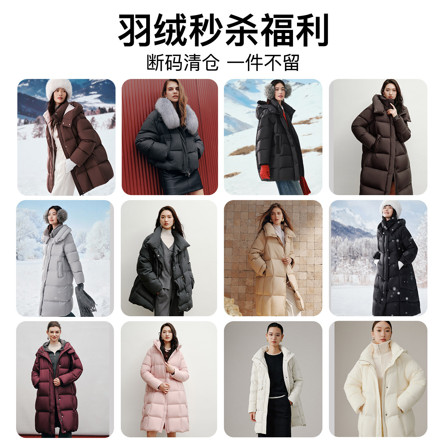衣香丽影【羽绒服清仓合集】90%鸭绒连帽中长款羽绒服女保暖外套
