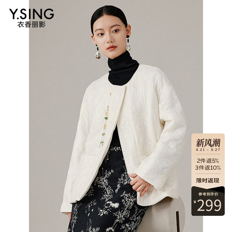衣香丽影白色新中式棉服女2026年秋冬装新款超好看国风棉衣小棉袄