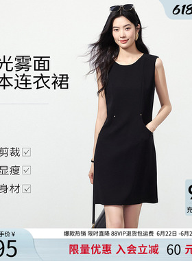 衣香丽影黑色醋酸背带连衣裙女2026年夏装新款高级感直筒中长裙子