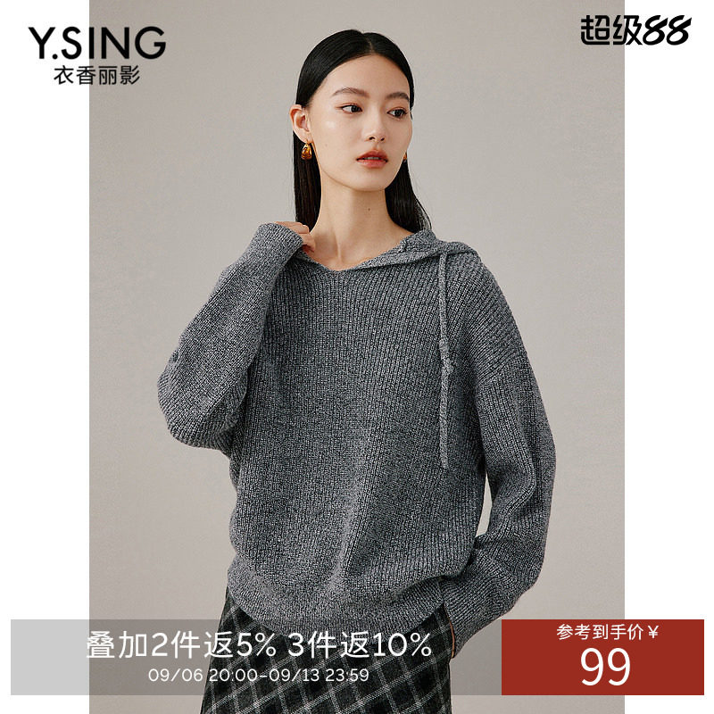 衣香丽影慵懒风连帽毛衣女春秋季宽松高级感针织衫上衣