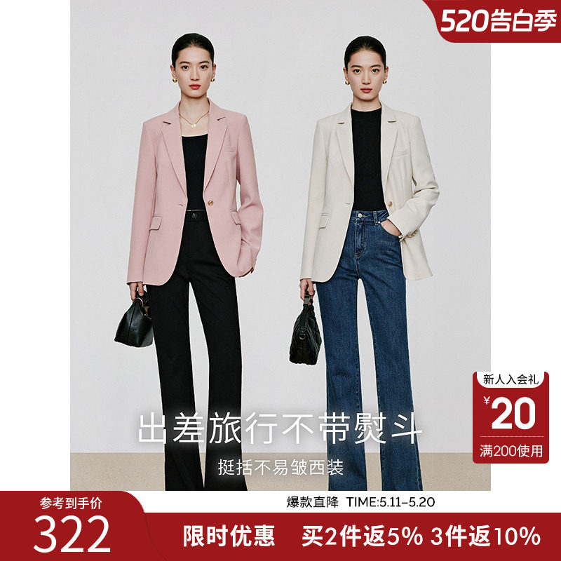 米色西装外套女高级感衣香丽影2025年秋季新款修身气质休闲西服潮