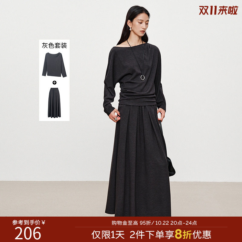 衣香丽影2026年秋装新款灰色一字肩上衣松紧腰半身裙套装女一整套