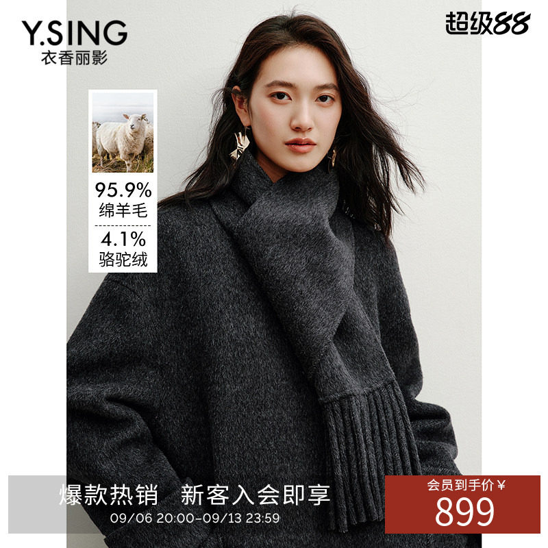 衣香丽影骆驼绒羊毛双面呢大衣女2026冬装新款牛角扣双面呢子外套