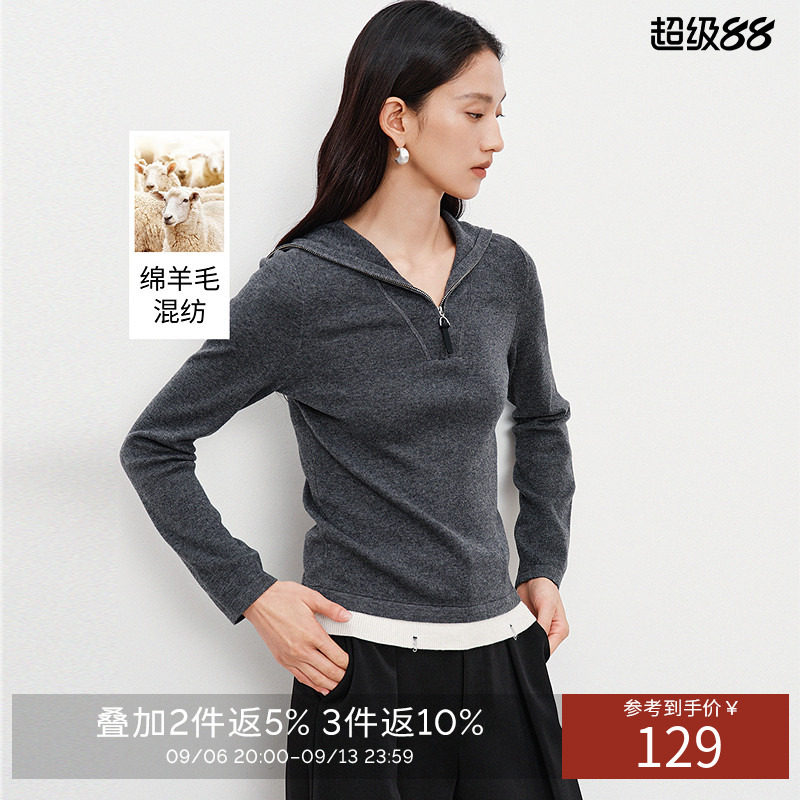 衣香丽影灰色海军领针织衫女2026秋装新款撞色拼接半拉链羊毛上衣