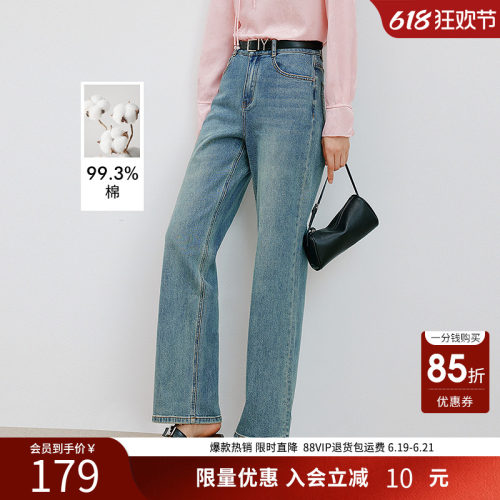 衣香丽影高腰显瘦直筒牛仔裤女2025年秋装新款宽松复古棉感长裤子