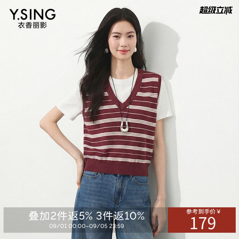 衣香丽影红色条纹针织背心女2026年秋装新款V领羊毛上衣150221502