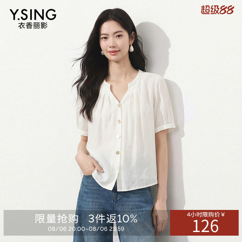 衣香丽影不规则抽褶设计衬衫女夏莱赛尔通勤气质减龄小衫