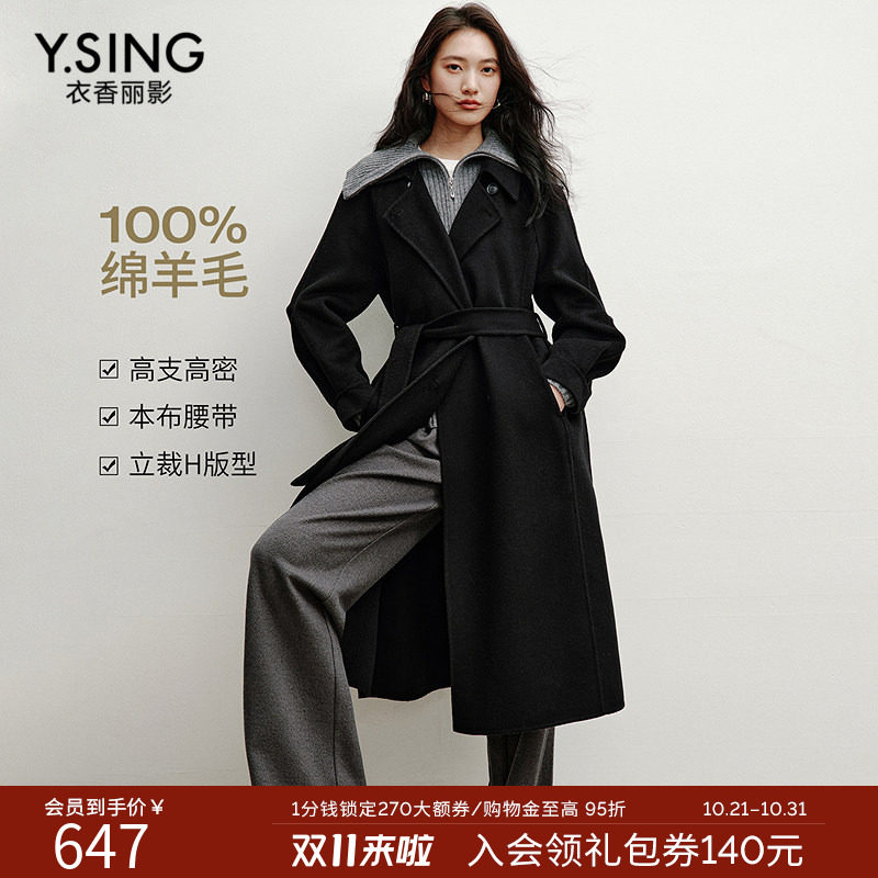 衣香丽影100%羊毛黑色大衣女2026冬装新款赫本风收腰双面呢子外套