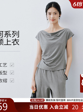 衣香丽影灰色慵懒风短袖T恤女2026年夏装新款流行一字肩荡领上衣
