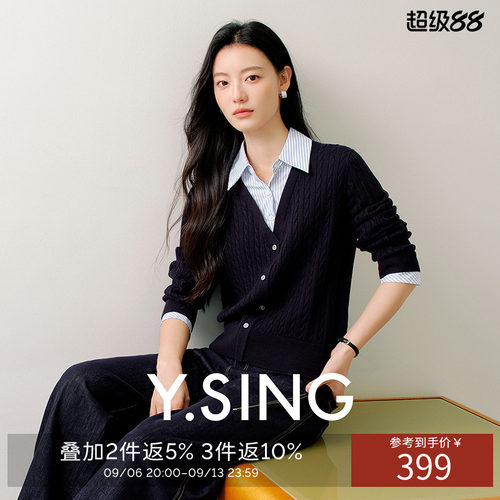 衣香丽影学院风假两件针织衫女2026秋装新款复古拼接绞花羊毛上衣