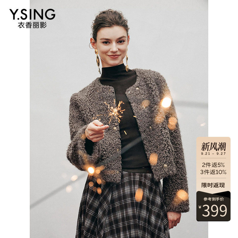 衣香丽影灰色小香风皮草外套女短款2026冬装新款皮毛一体毛毛外套