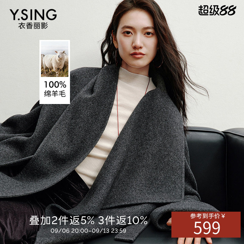 衣香丽影100%全羊毛灰色围巾领大衣女2026年冬装新款双面呢子外套