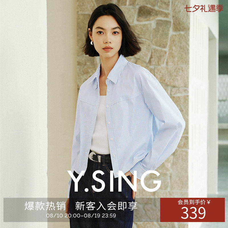 【扭扭衫】衣香丽影蓝白条纹高腰衬衫女2026秋装新款港风复古上衣