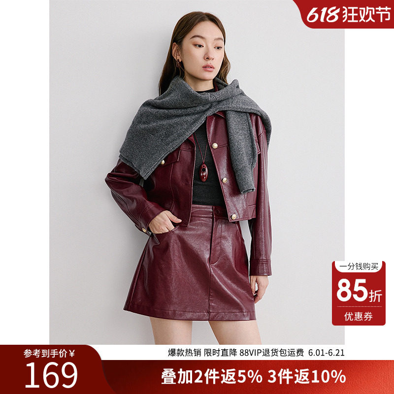 衣香丽影安可拉红色皮裙短裙女2026年春装新款复古机车风半身裙子