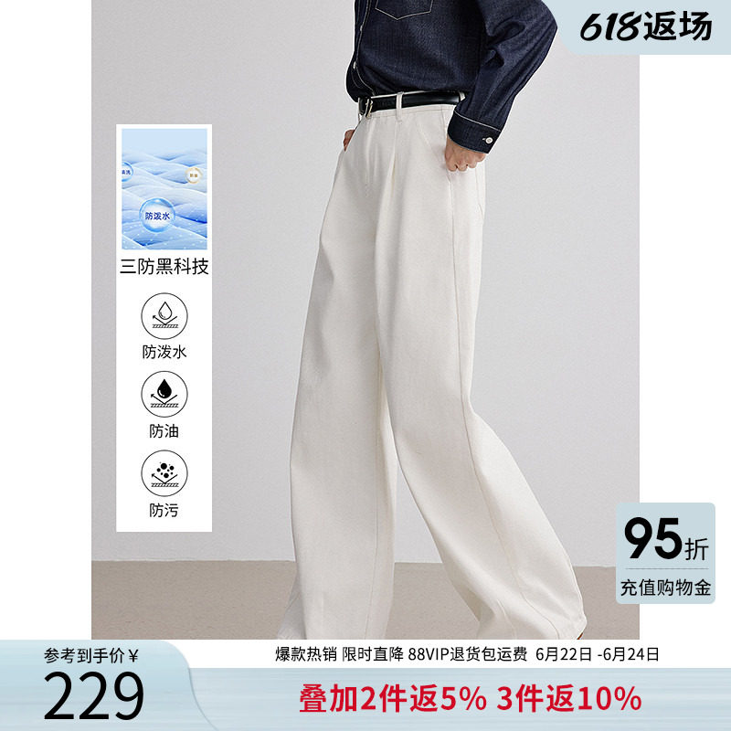 【100%棉】衣香丽影白色三防牛仔裤女2025年秋装新款高腰直筒裤子
