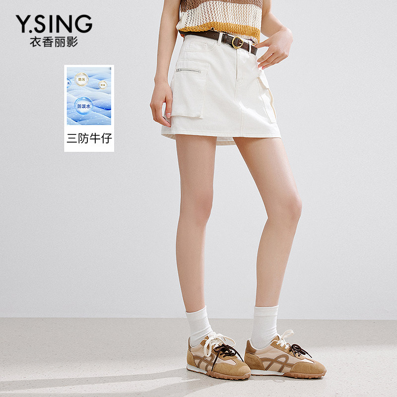 衣香丽影工装风三防牛仔半身裙女夏装高腰显瘦短裙