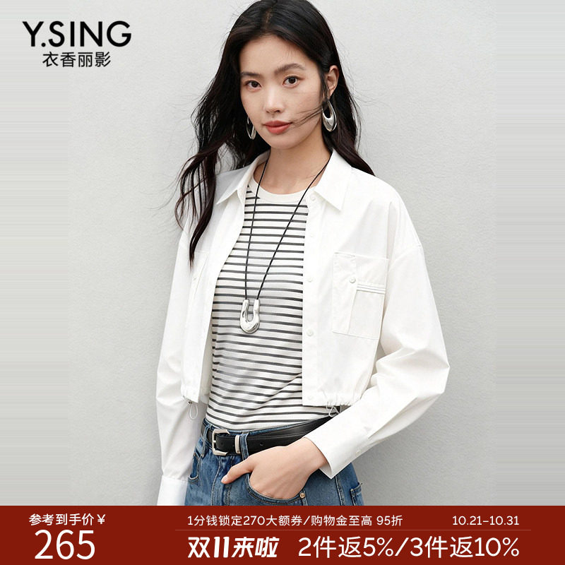 衣香丽影白色衬衫短外套女2026冬装新款小个子截短上衣150311301