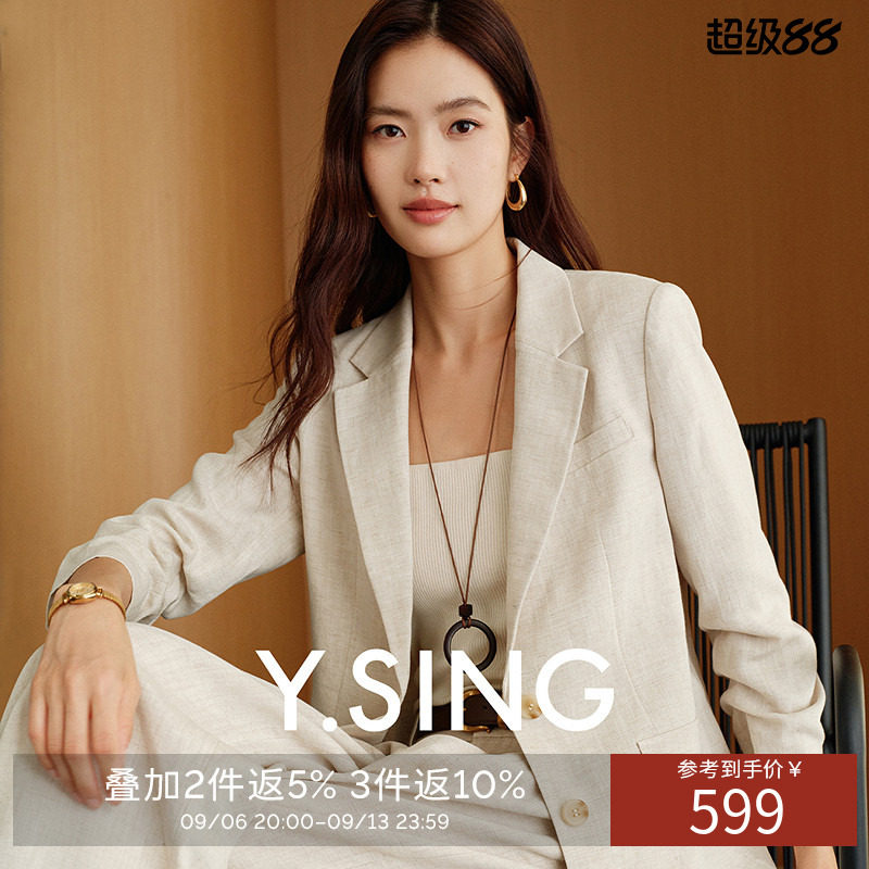 衣香丽影七分堆堆袖亚麻西装女2026年秋装新款高级感休闲西服薄款